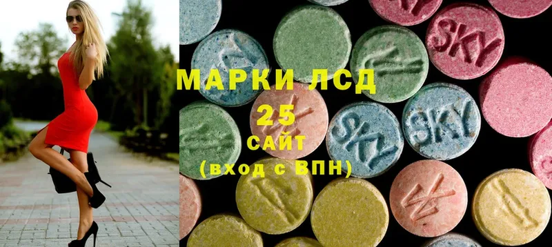 LSD-25 экстази кислота  блэк спрут маркетплейс  Звенигород 